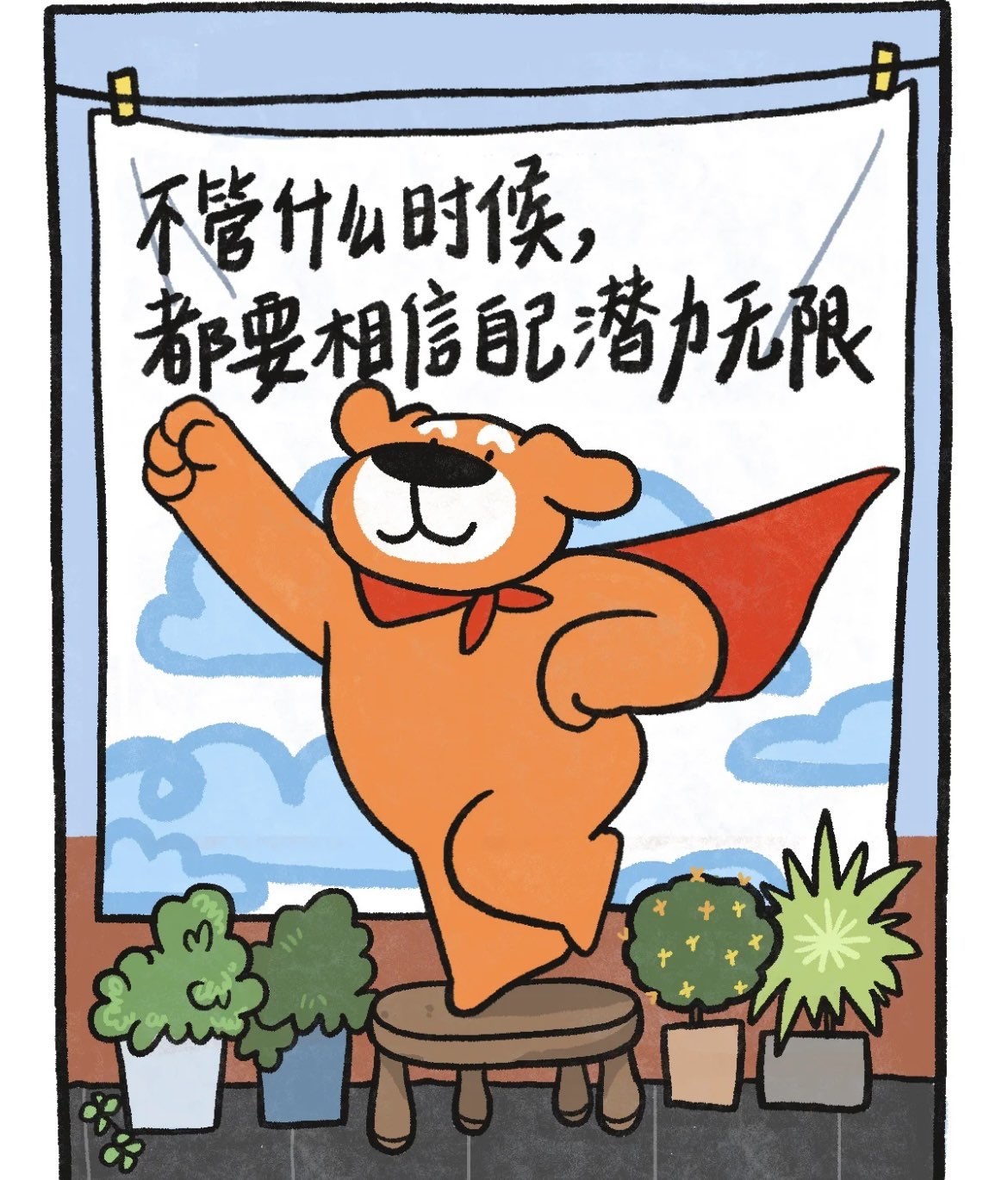 寶兒祝賀簽哥大帝皇呀主播圖片