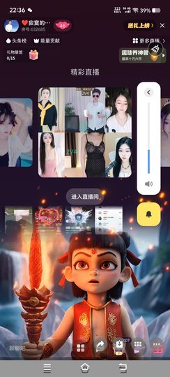❤️寂寞听歌❤️主播照片