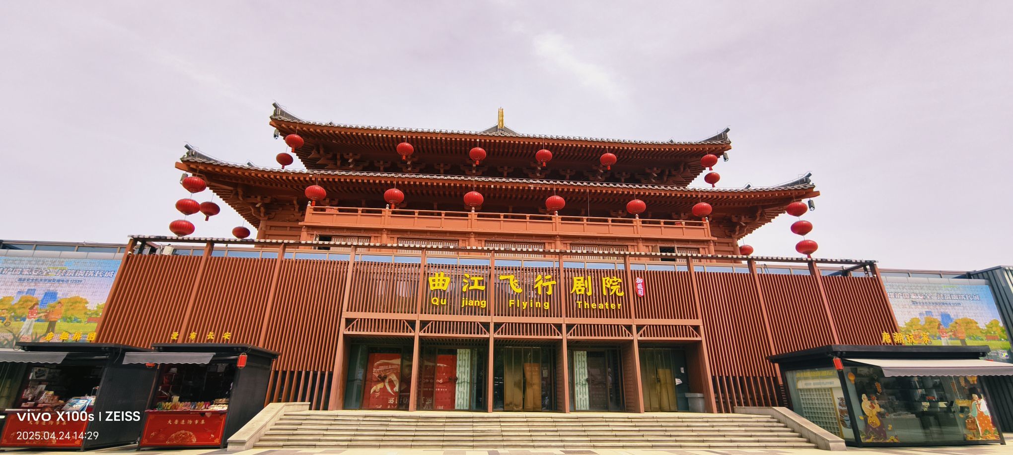 妞妞骑行全国的图片