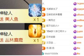 晟涵🎶唱歌主播的图片