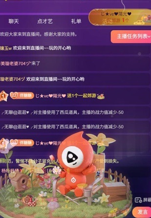 糖糖不甜??主播圖片