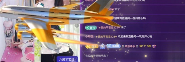 糖糖不甜??主播圖片