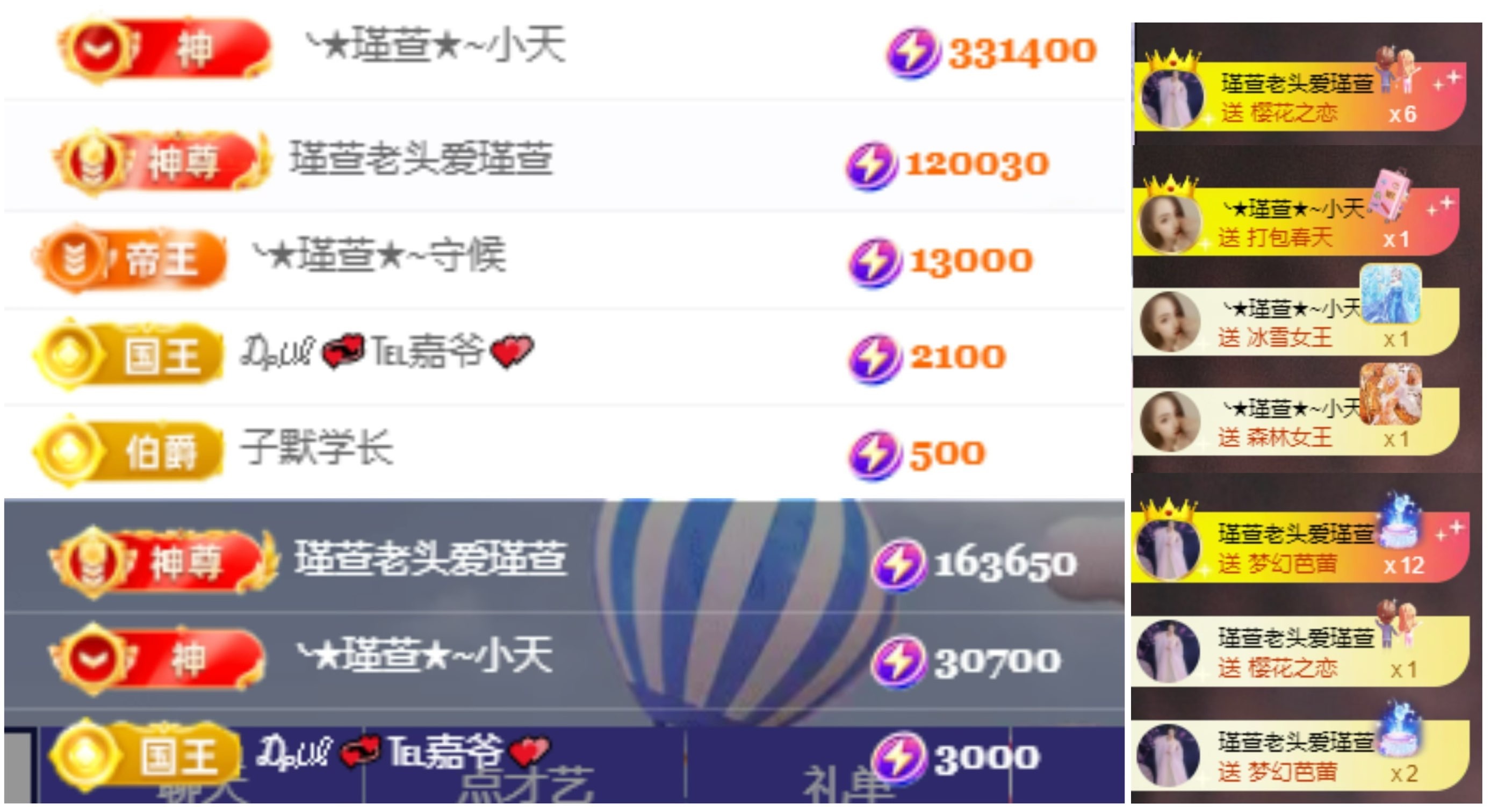★︶瑾萱、四號見主播圖片
