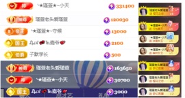 ★︶瑾萱、晚上见主播照片