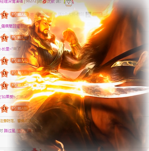超甜糖經理深情演唱主播圖片
