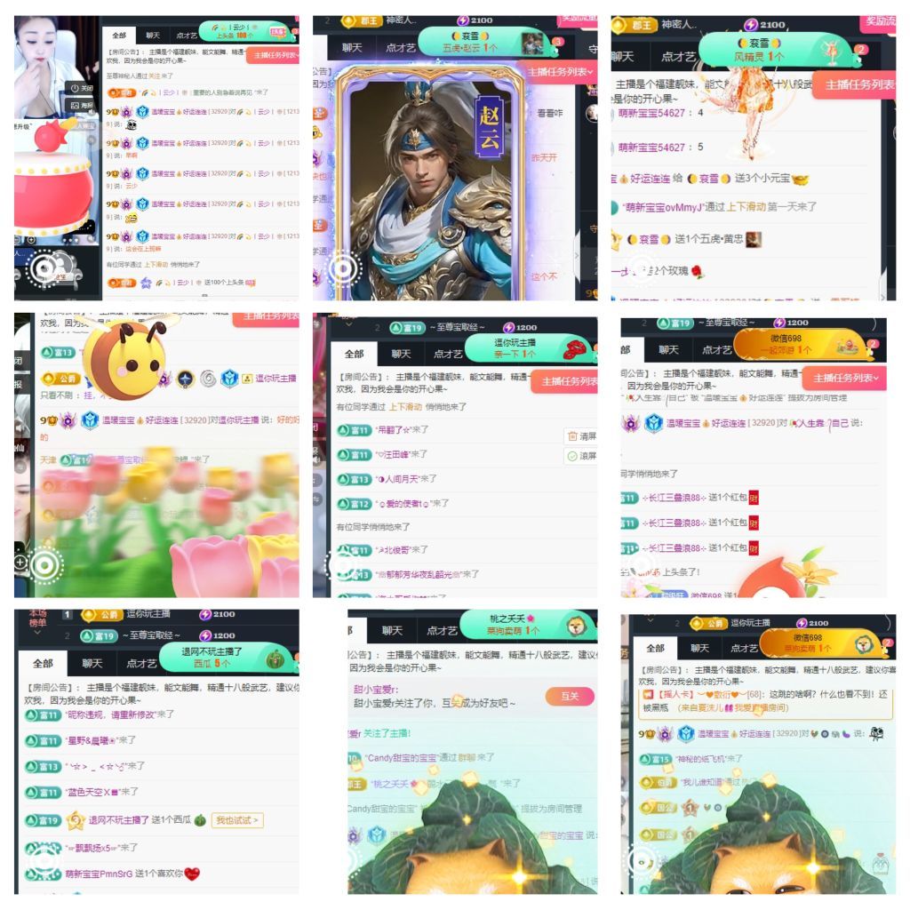 温暖宝宝💰求一道光的图片