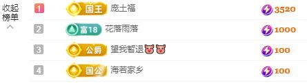甜超幸运💘主播图片
