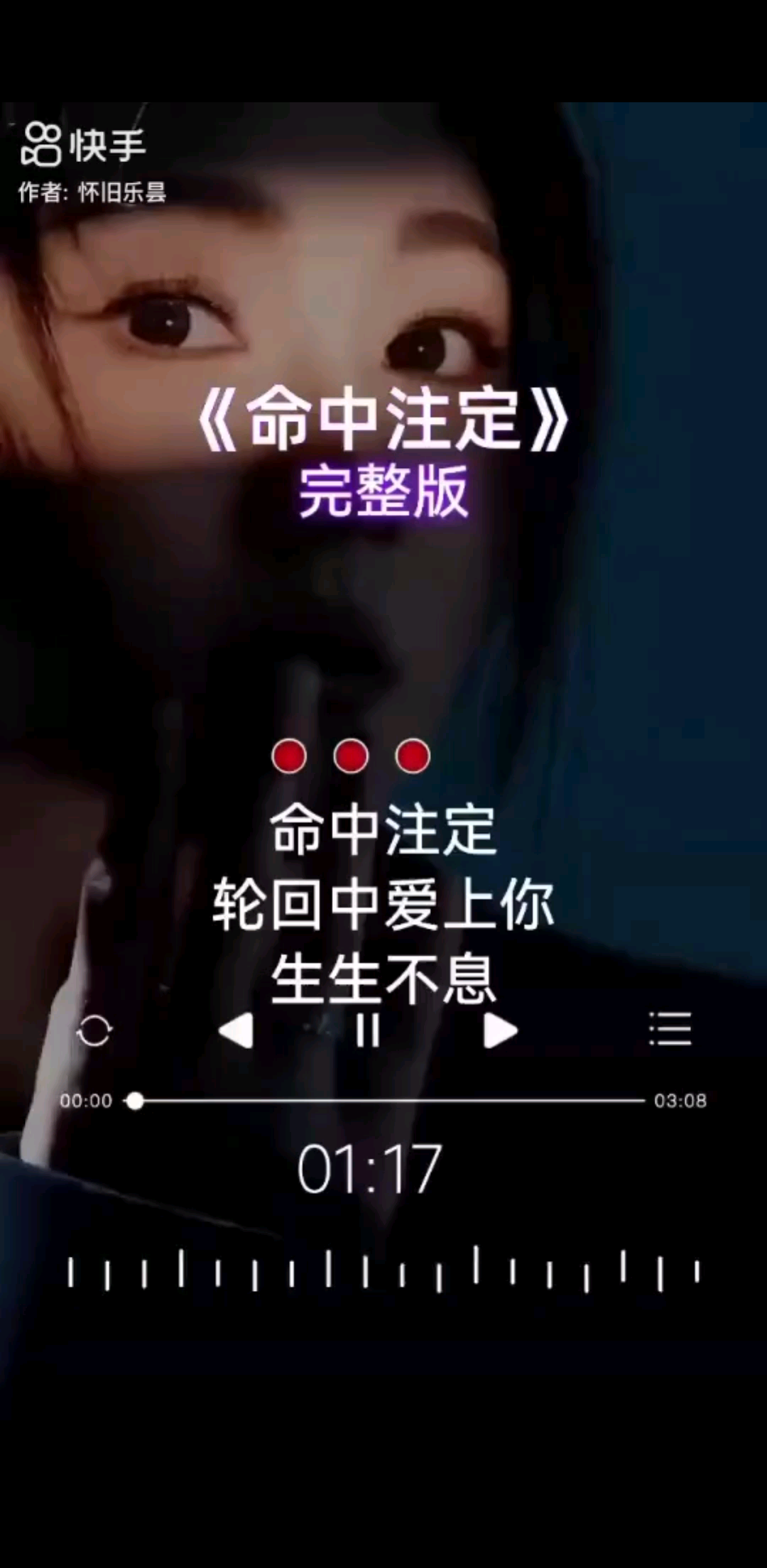 好歌