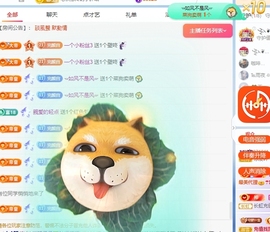 冰凌吖~主播照片