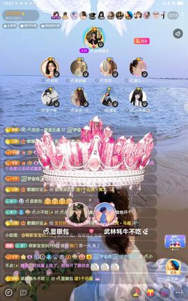 ᰔᩚ.武林萌主主播照片