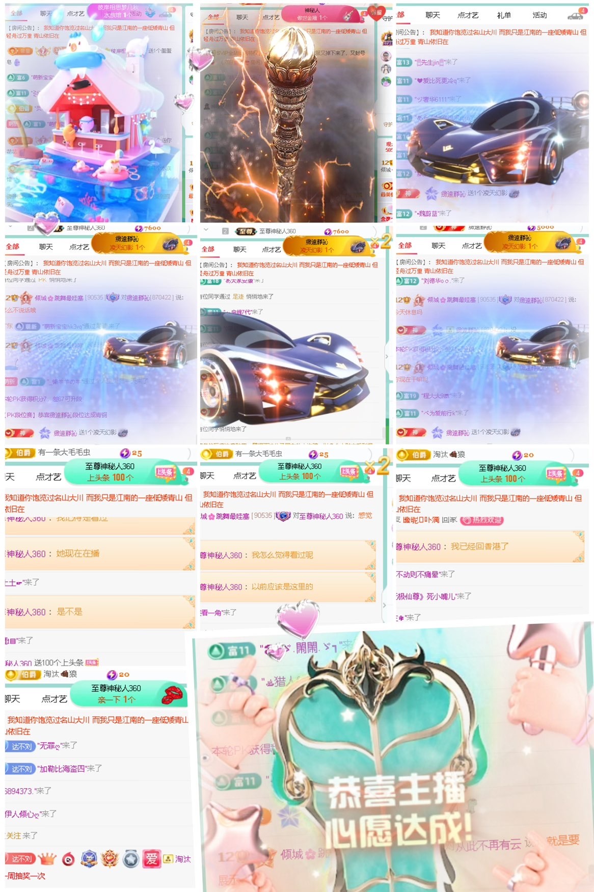 倾城🌸跳舞最哇塞的图片