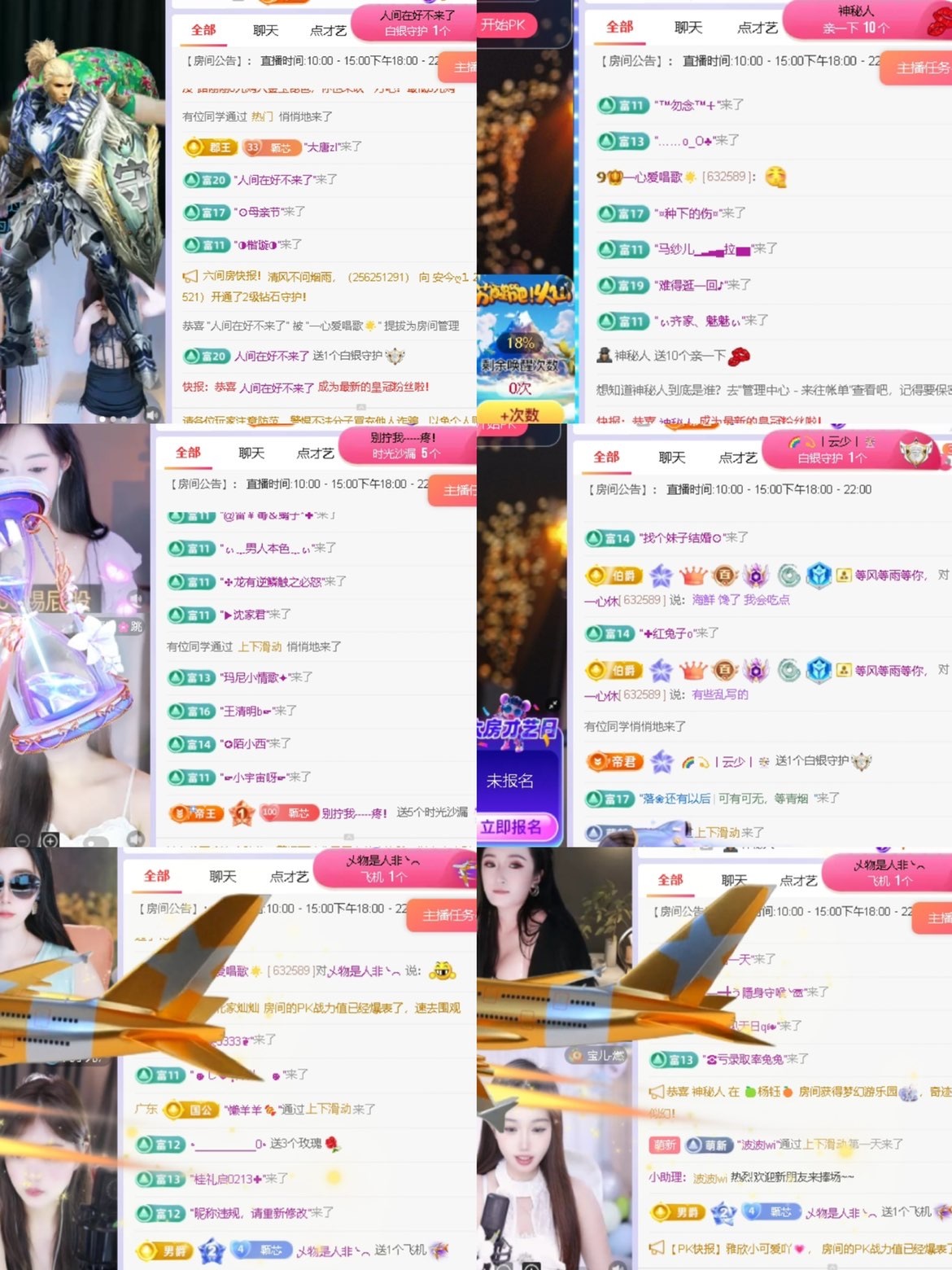 一心休的图片