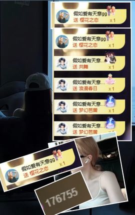 冰魄璐儿主播照片