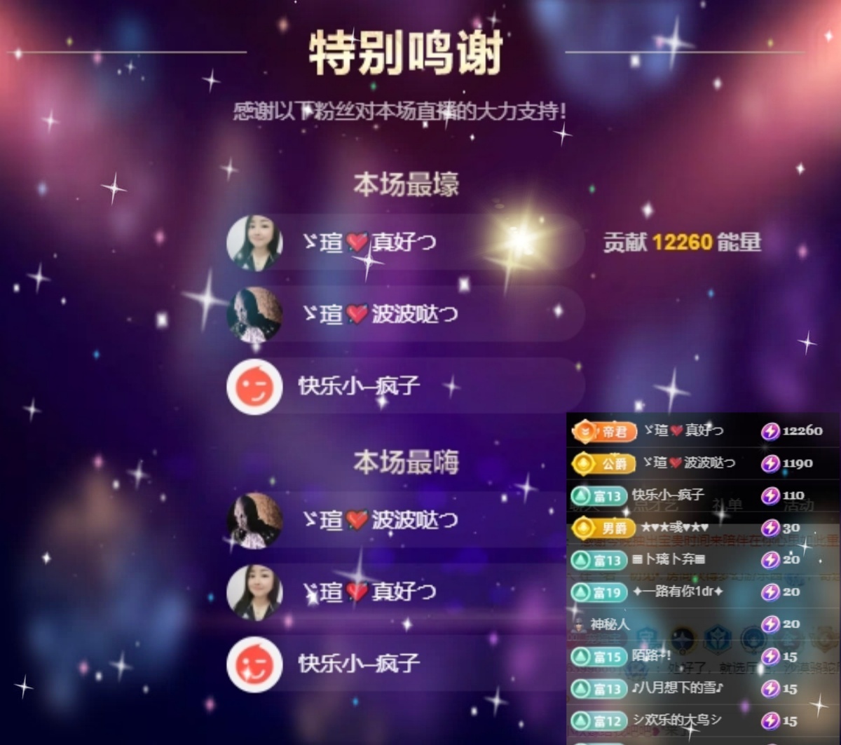 小虎牙ゞ瑄💘瑄つ休的图片