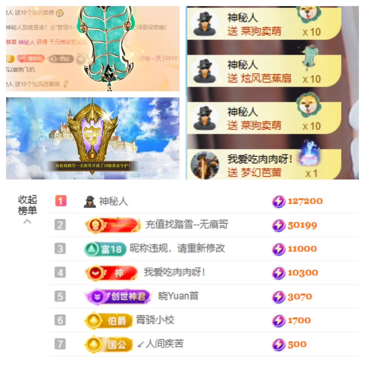 小茜??6018主播圖片