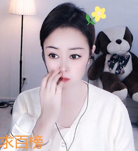 雪燕.主播照片
