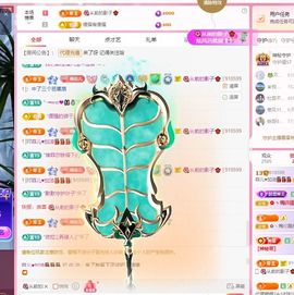 菲儿♥好运来🌈主播照片
