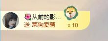 菲儿♥加油⛽⛽⛽主播图片
