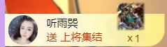 弹唱静宝18号庆典主播图片