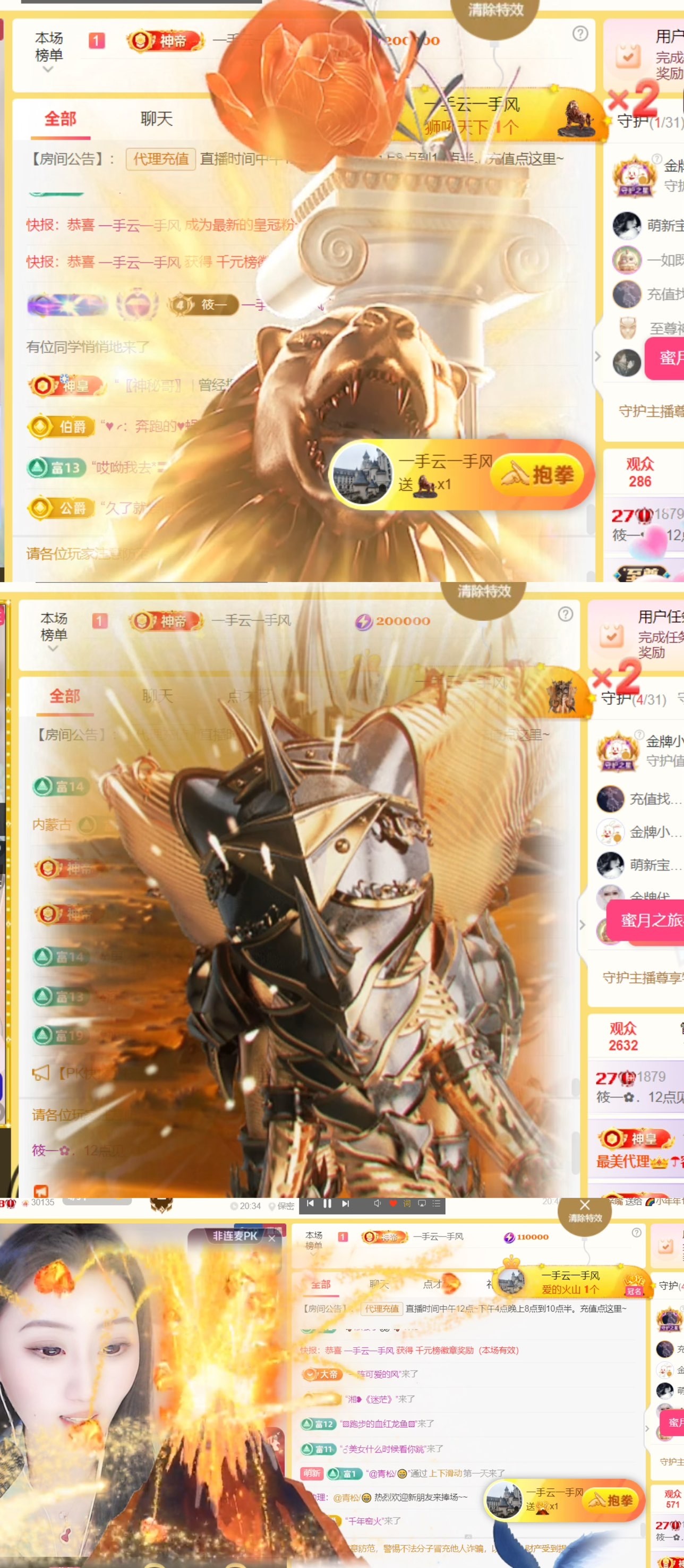 筱一?．打針晚上見(jiàn)的主播照片