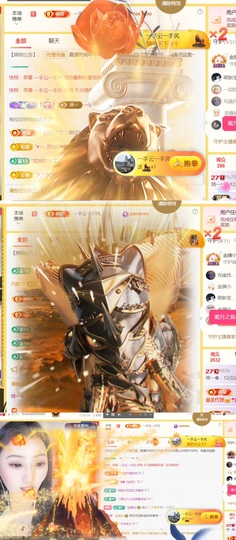 筱一✿．休24号见主播照片