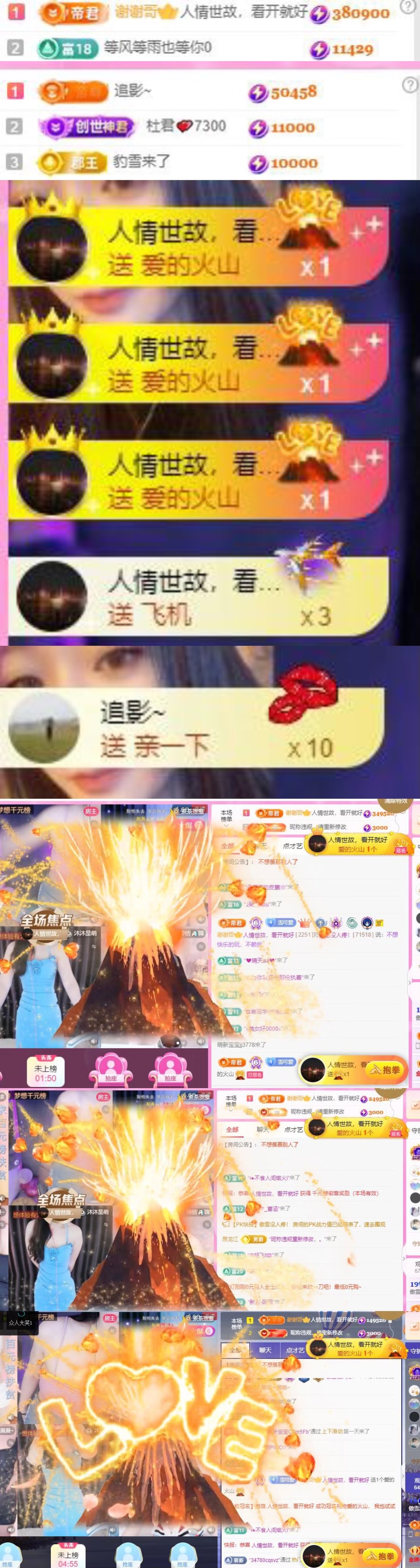 傲雪没人疼！主播图片