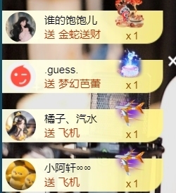 宝儿♚宝儿主播照片