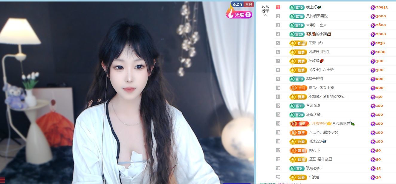 小年年吖的图片