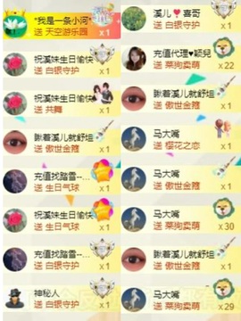 🎵小邓丽君🌺溪儿主播照片