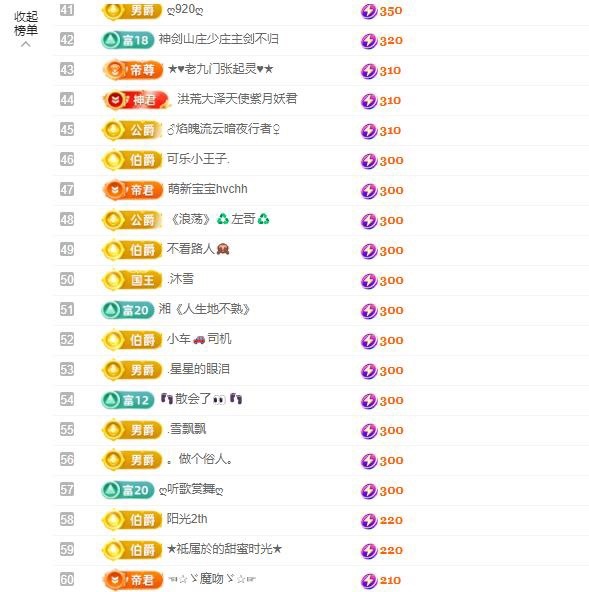 ??小鄧麗君??溪兒主播圖片