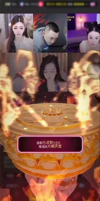 感谢大哥带我看新特效