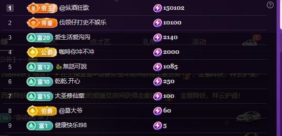 我是圈圈哇🎀主播图片