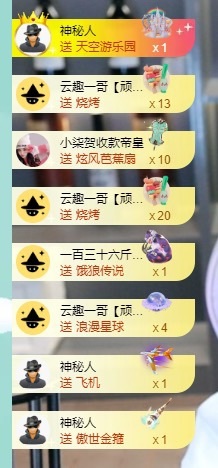 大臉.賀我強(qiáng)哥大帝啦主播圖片