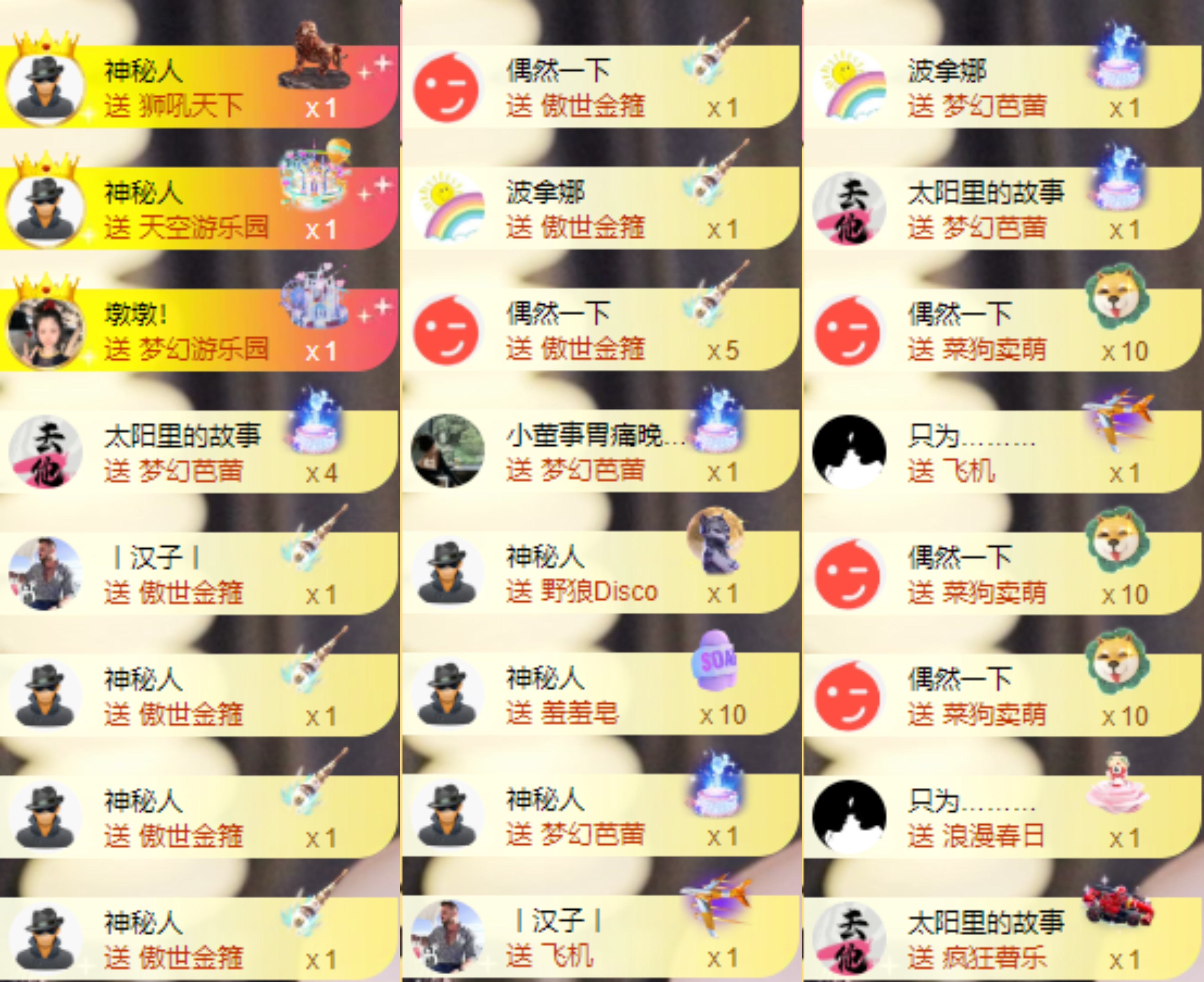娜扎🧸主播图片