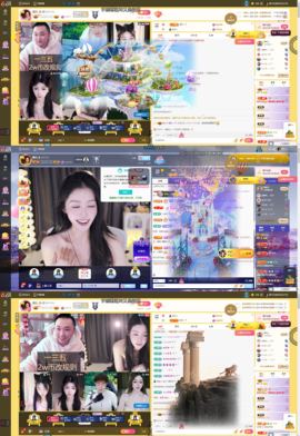 娜扎🧸主播照片
