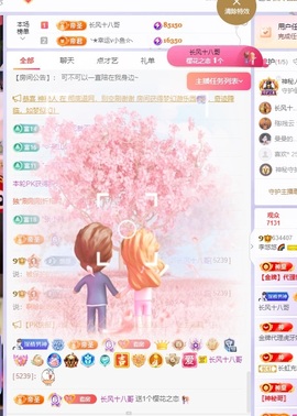 李悠悠🌈主播照片