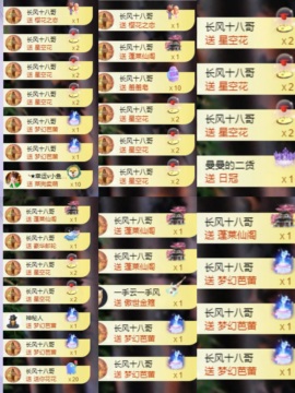 李悠悠🌈主播照片