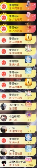 圆喵喵🐯主播照片