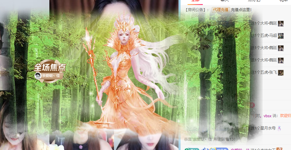 熱舞小月亮求百榜??的主播照片