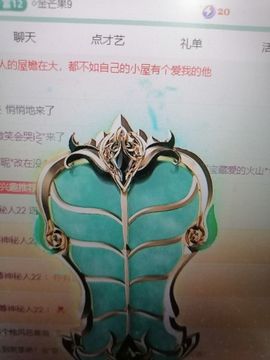 丑小鸭💞愿有一束光主播照片
