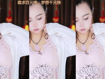 热舞录像