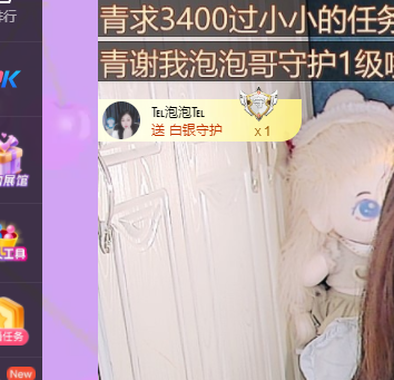 遠揚、青青餓蒙圈了主播圖片