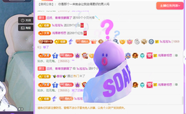 青青恭贺官人荣升了主播照片
