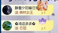 何芯დ看病，等我回来主播照片
