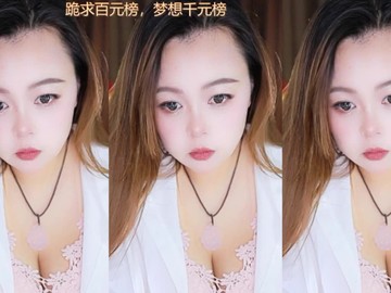 热舞录像