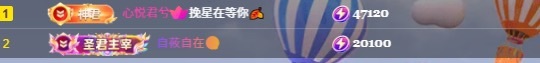 王嘉佑賀撩皇十八雙升主播圖片