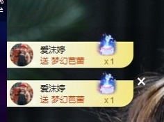 许华峰（努力版）主播照片