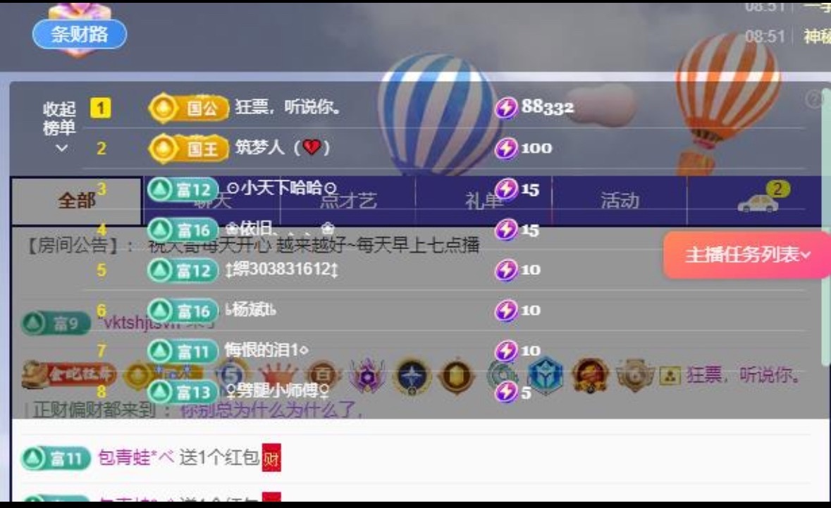 路璐111的图片