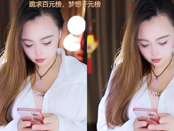 热舞录像
