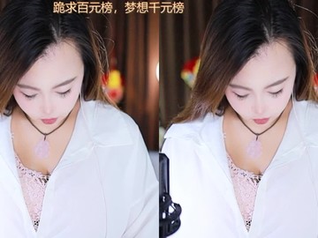 热舞录像